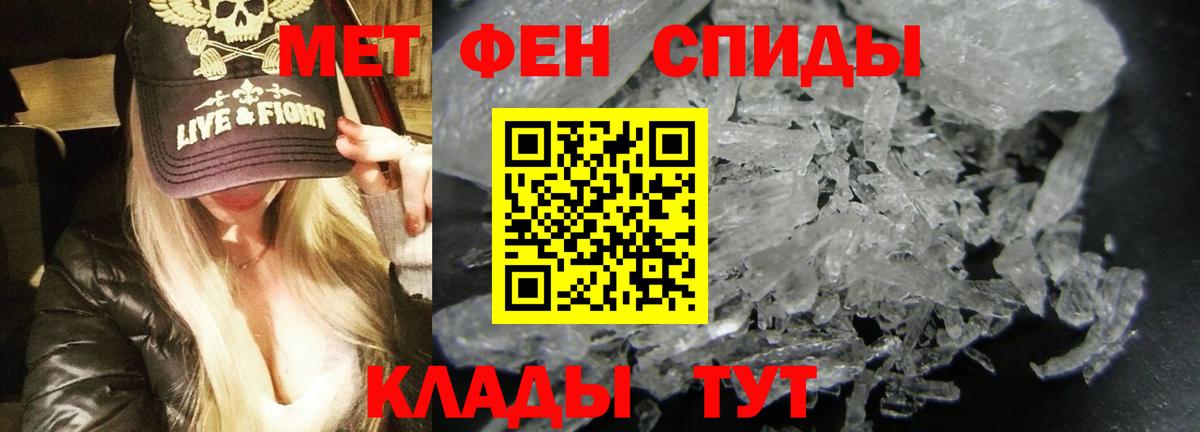 Amphetamine  Вход с VPN  Великий Новгород  Амфетамин VHQ 