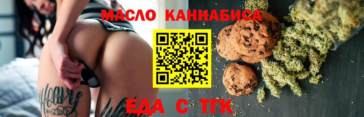 Великий Новгород  Canna-Cookies марихуана  Вход с VPN 