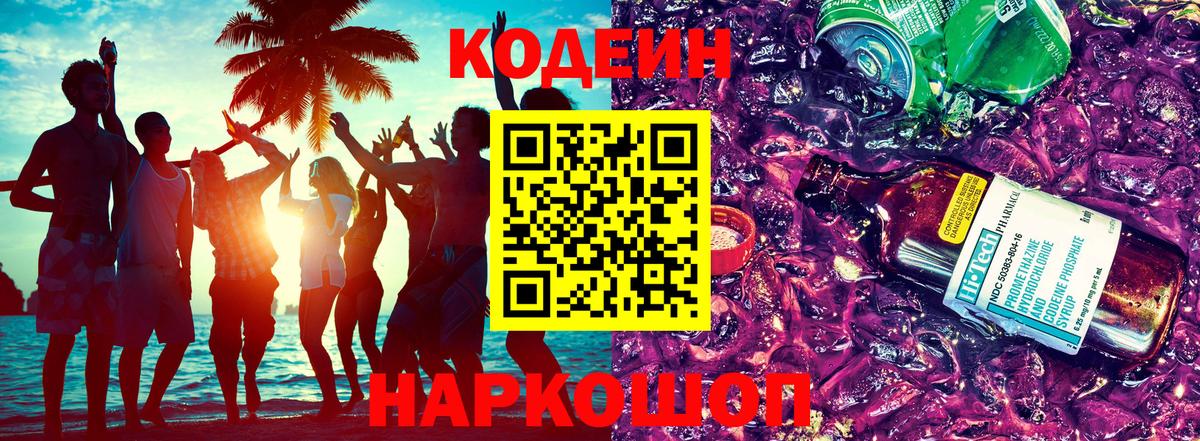 Великий Новгород  Бошки Шишки  Мефедрон   Кокаин  А ПВП СК   Вейп ТГК  ГАШ  LSD-25  Вход с VPN  Кодеин 