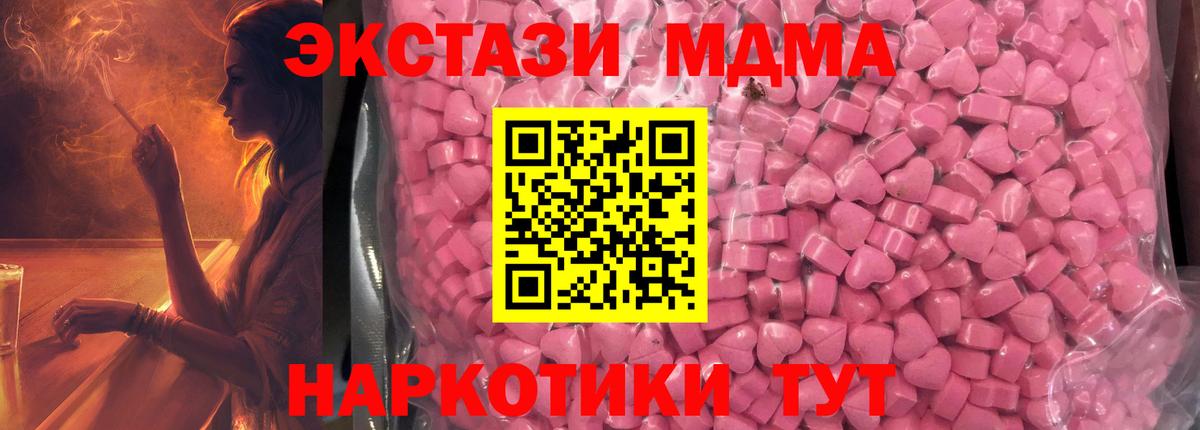 ЭКСТАЗИ XTC  Экстази  Ecstasy бентли  Великий Новгород  Вход с VPN 