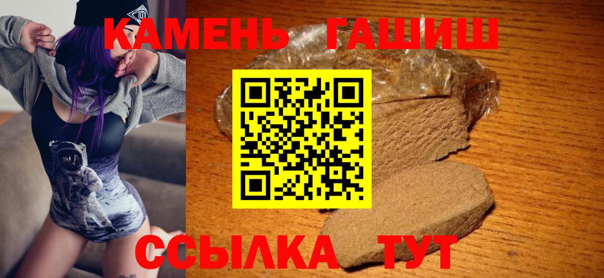 ГАШ Изолятор  Гашиш Изолятор  Великий Новгород  Вход с VPN 