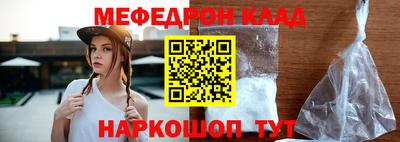 кристаллы Лесосибирск