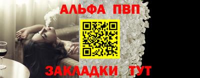 кристаллы Лесосибирск
