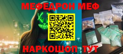 кристаллы Лесосибирск