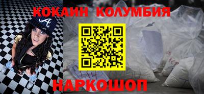mix Ливны
