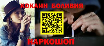 mix Ливны