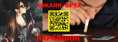 mix Ливны