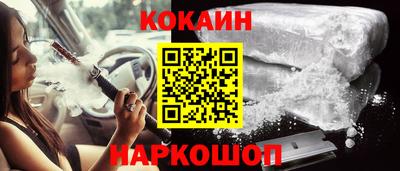 кристаллы Лесосибирск