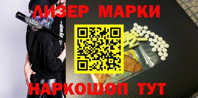 кристаллы Лесосибирск