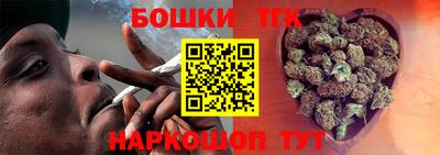кристаллы Лесосибирск