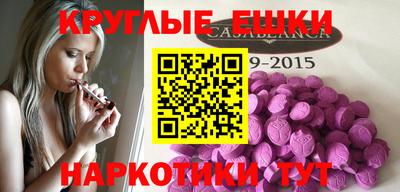 кристаллы Лесосибирск