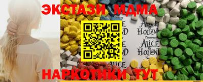 кристаллы Лесосибирск