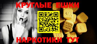 кристаллы Лесосибирск