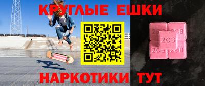 mix Ливны