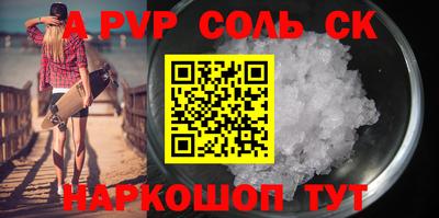 mix Ливны