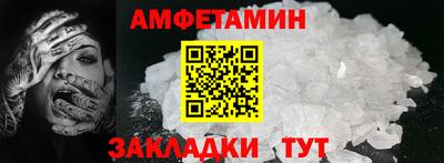 кристаллы Лесосибирск