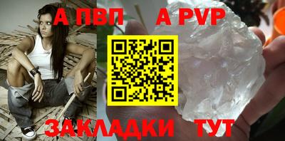 кристаллы Лесосибирск