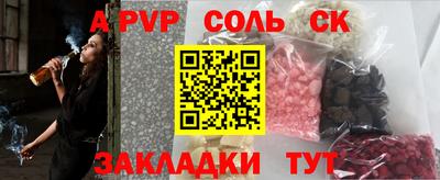 кристаллы Лесосибирск