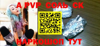 mix Ливны