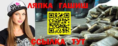 прущая мука Ликино-Дулёво
