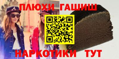 кристаллы Лесосибирск
