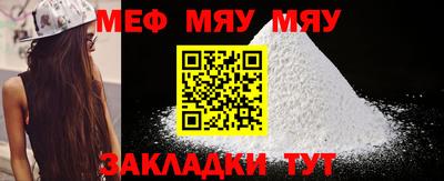 mix Ливны