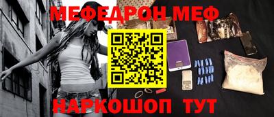 mix Ливны