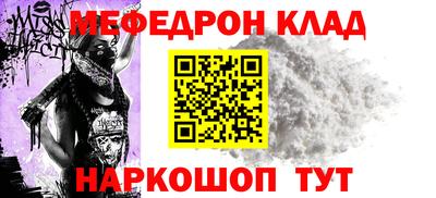 кристаллы Лесосибирск