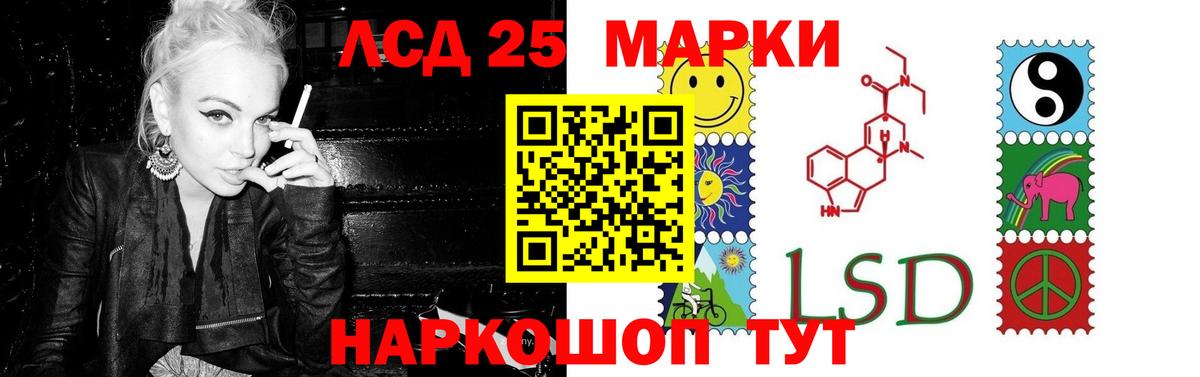 LSD-25 экстази кислота  Вход с VPN  ЛСД экстази  Великий Новгород  LSD-25 экстази ecstasy 