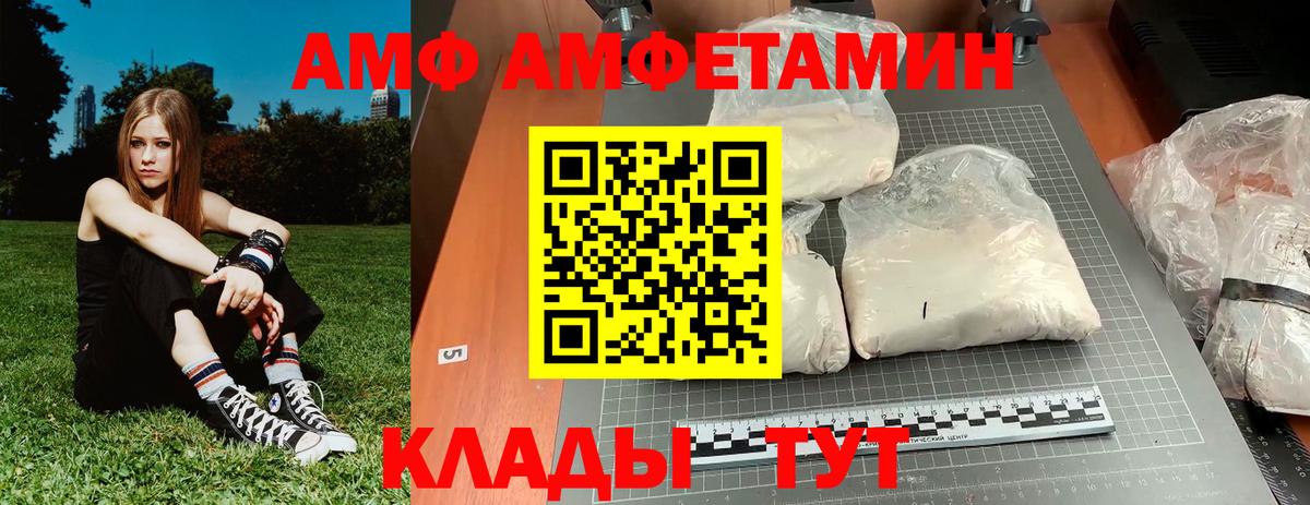 Великий Новгород  Первитин винт  Вход с VPN 