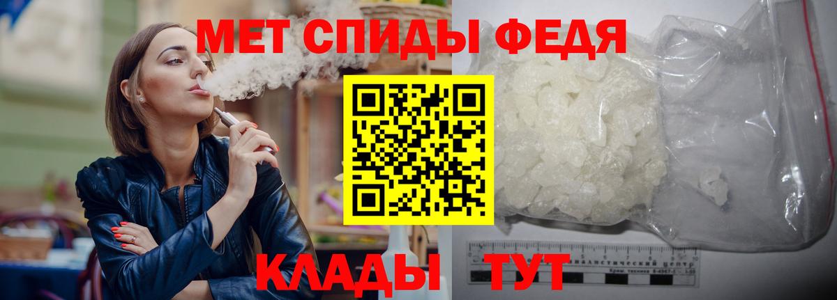 МЕТАМФЕТАМИН Methamphetamine Великий Новгород