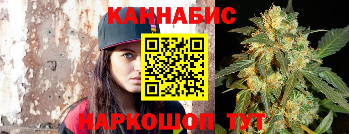 Марихуана White Widow  Канабис SATIVA & INDICA  Бошки Шишки LSD WEED  Вход с VPN  Конопля Amnesia  Великий Новгород 