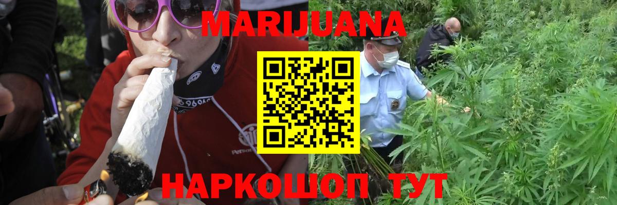 Шишки марихуана White Widow Великий Новгород